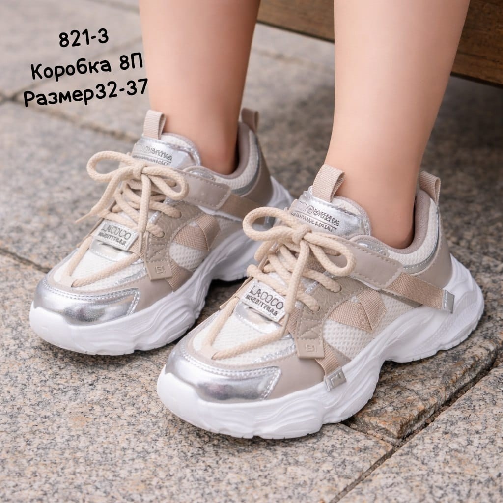 детские кроссовки,кроссовки детские для девочек,кроссовка детская,кроссовки для детей,кроссовки