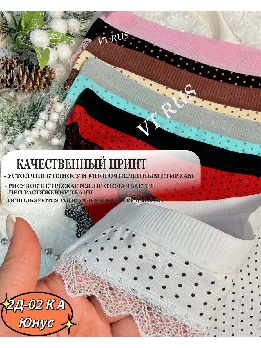 комплект трусов женские,комплект трусов,комплект трусов слипы,трусики женские,модели трусиков