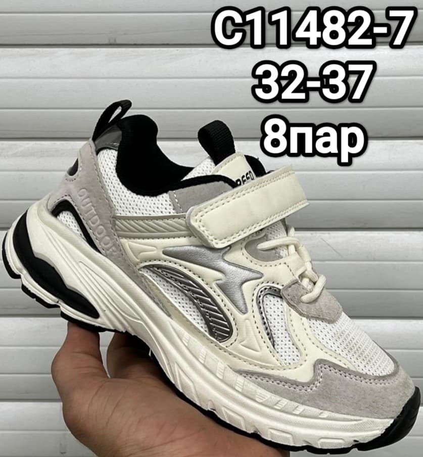 детские кроссовки,кроссовки закрытые,кроссовки для мальчика,кроссовка,кроссовка детская