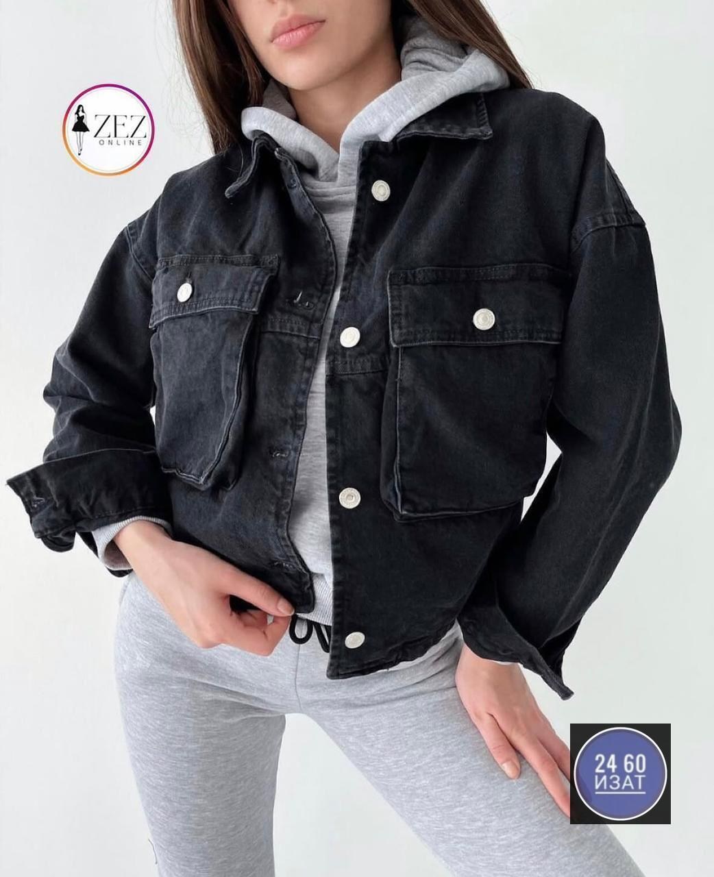 джинсовая куртка женская,джинсовая куртка,джинсовая куртка женская 2026,куртка джинсовая женская оверсайз,джинсовая куртка оверсайз