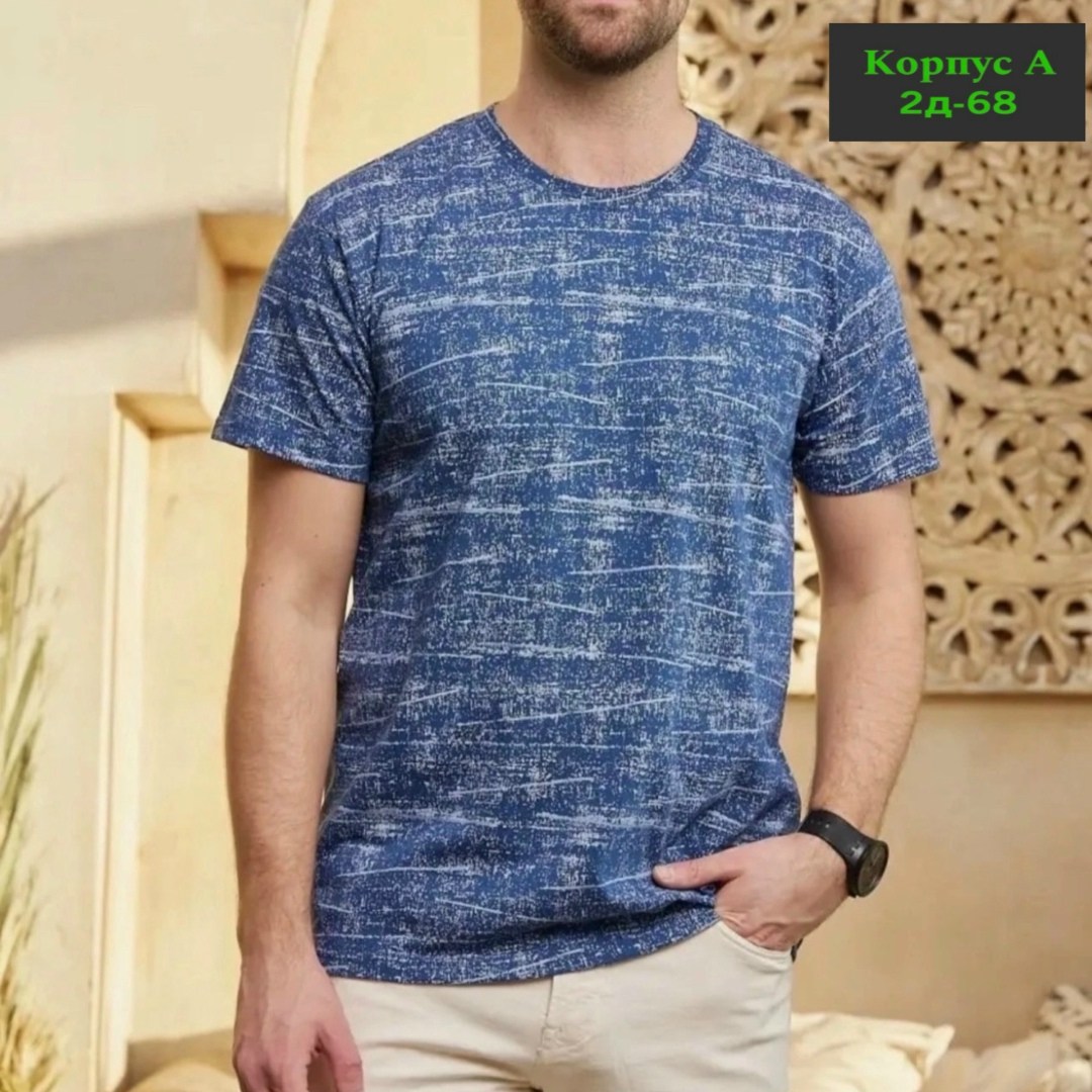 футболки мужские,футболка богатырь текстиль серый,футболка мужская бирюзовая,футболки для мужчин,футболка бирюза