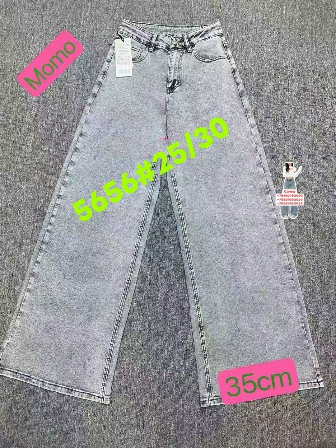 джинсы женские,джинсы модные,брюки джинсы,джинсы бананы,штаны джинсы