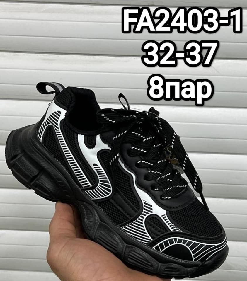 женские кроссовки,кроссовки,кроссовка,массивные кроссовки женские,модные кроссовки