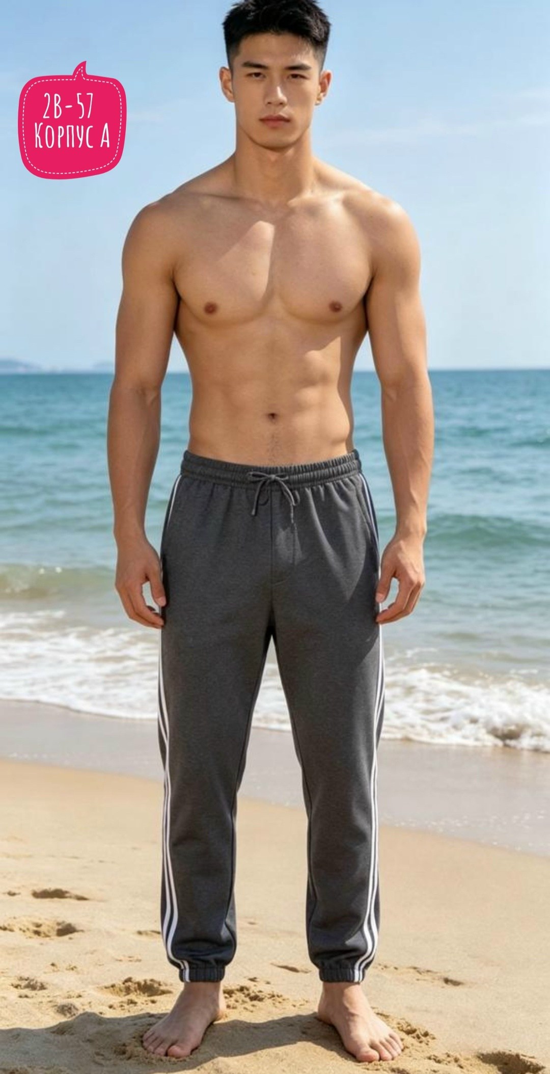 мужские спортивные брюки,мужские спортивные штаны,брюки спортивные,повседневные спортивные брюки,повседневные мужские длинные спортивные брюки