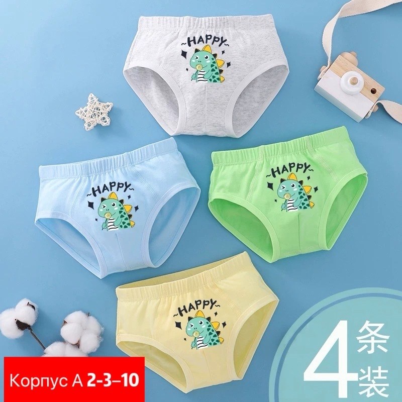 трусики для приучения к горшку,трусы для приучения к горшку,трусики детские,многоразовые трусики,трусики для приучение к горшку многоразовые