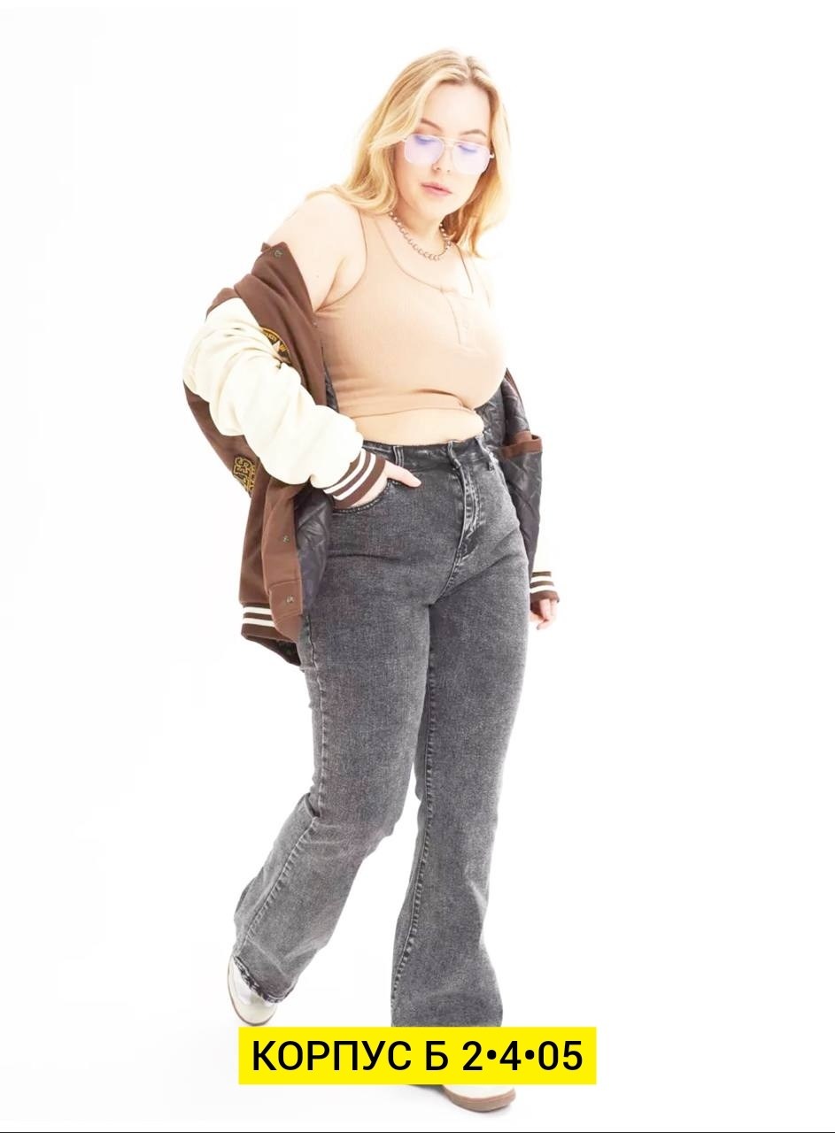женские джинсы,джинсы широкие,джинсы женские широкие,прямые женские джинсы,куртка бомбер