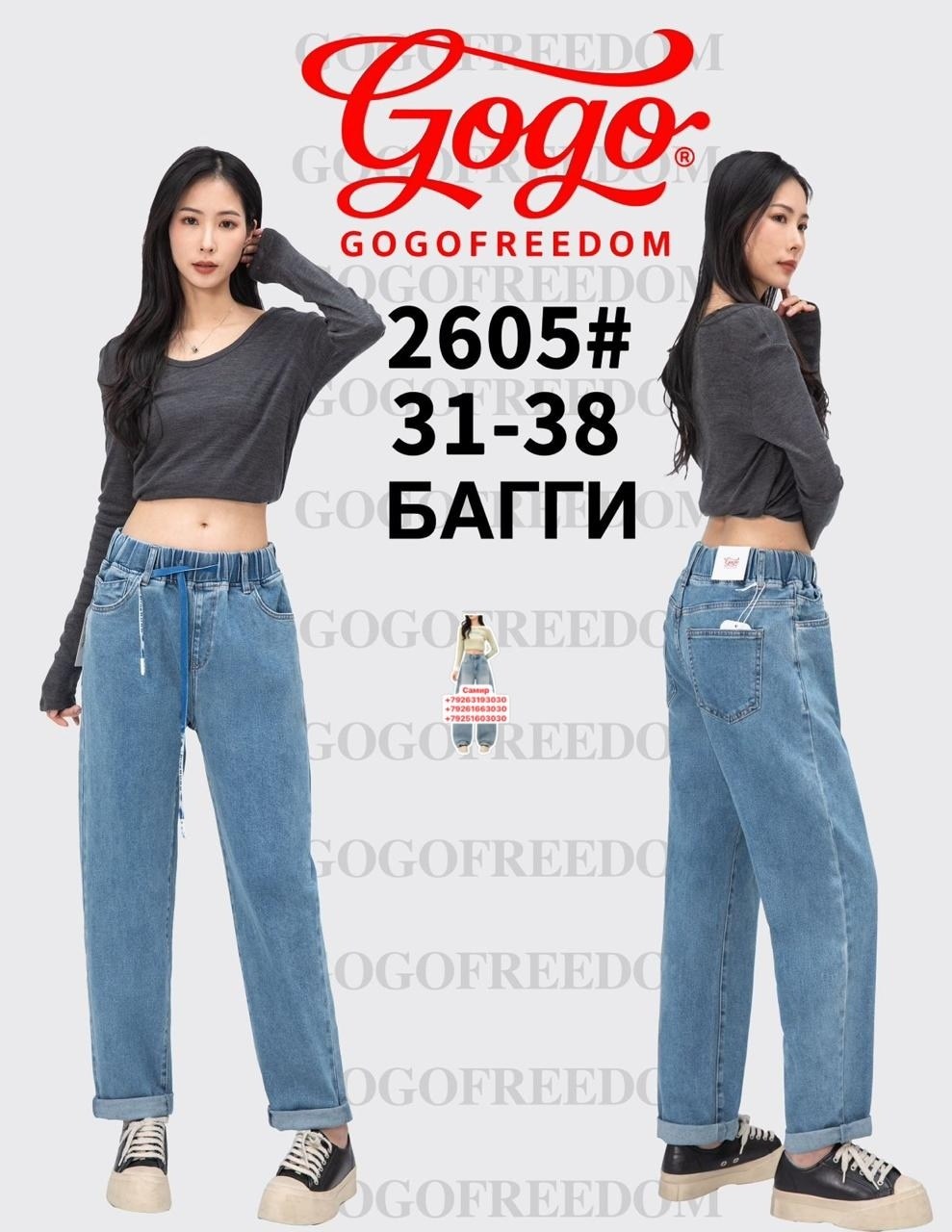 женские джинсы,джинсы женские широкие,широкие джинсы,джинсы багги широкие,джинсы в корейском стиле