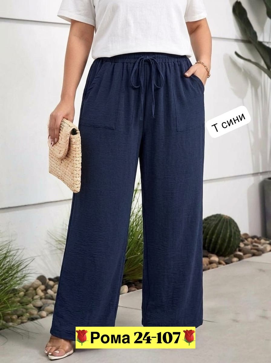 широкие брюки,брюки свободные,брюки женские широкие,брюки палаццо,летние брюки