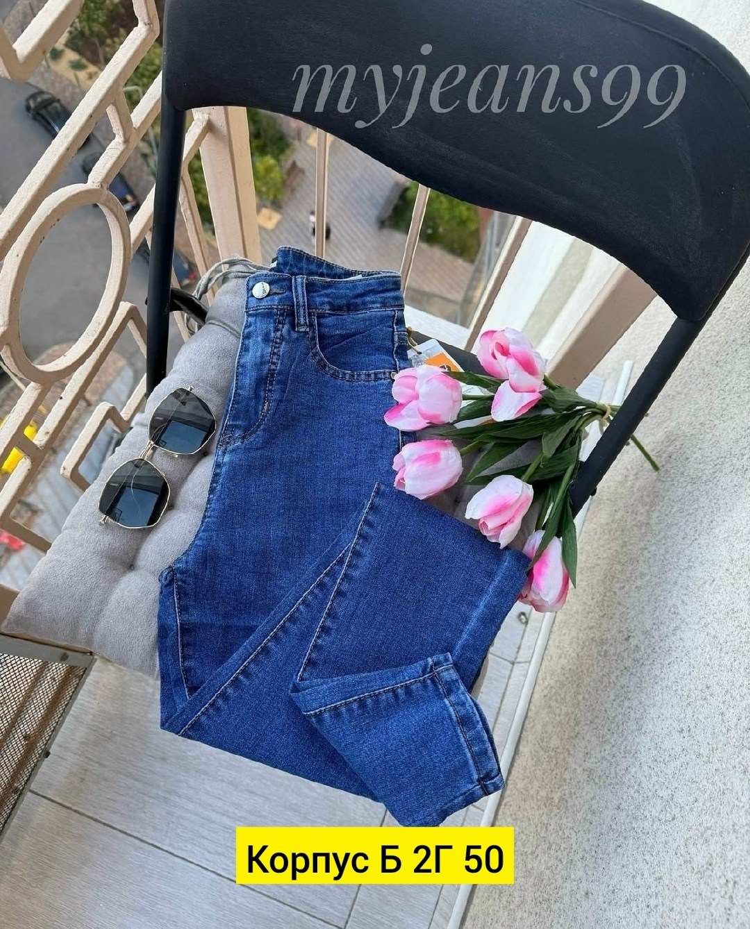 джинсы скинни с высокой посадкой,стильные джинсы,женские джинсы,джеггинсы джинсы,джинсы женские синие