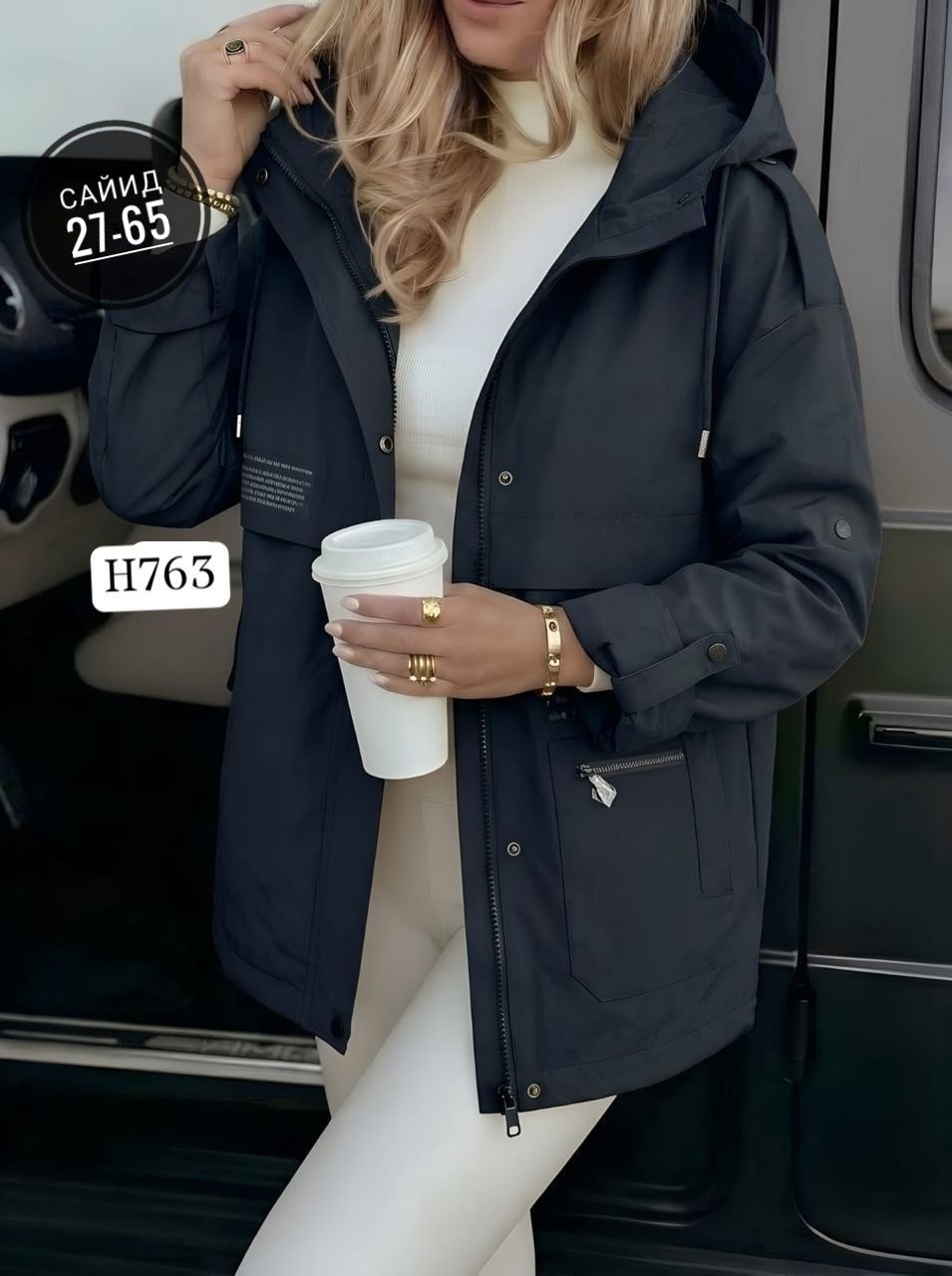 женская куртка,куртка,куртка удлиненная,женская куртка демисезонная,куртка парка