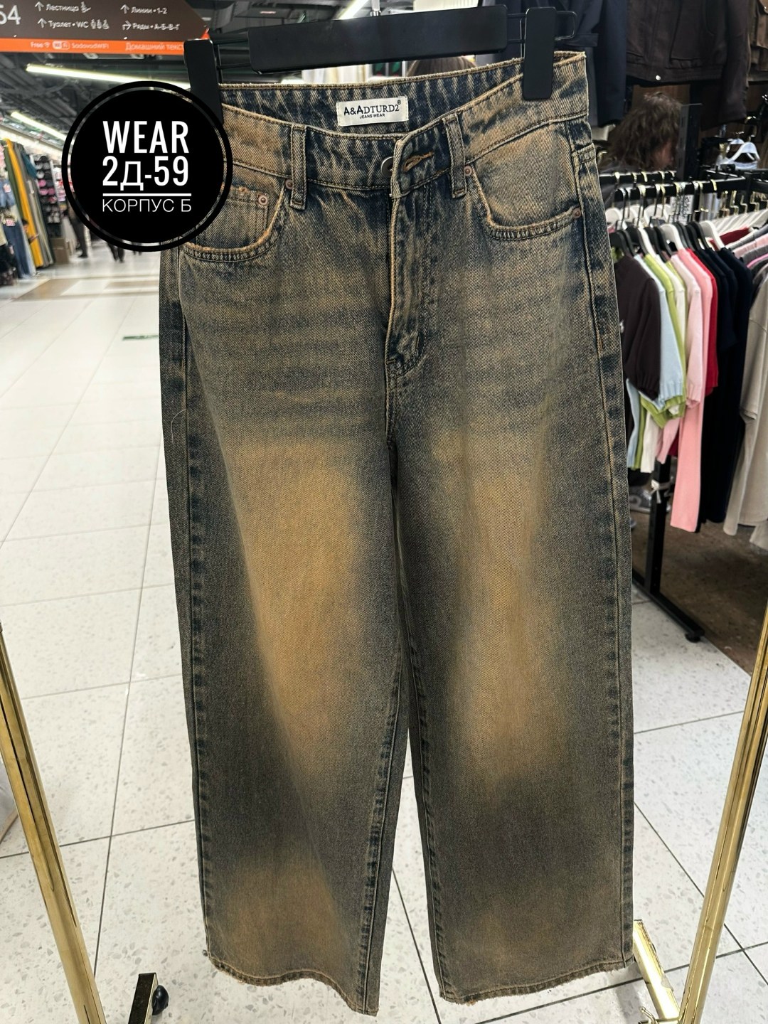 джинсы женские,мужские джинсы,джинсовые брюки,джинсы брюки,одежда джинсы