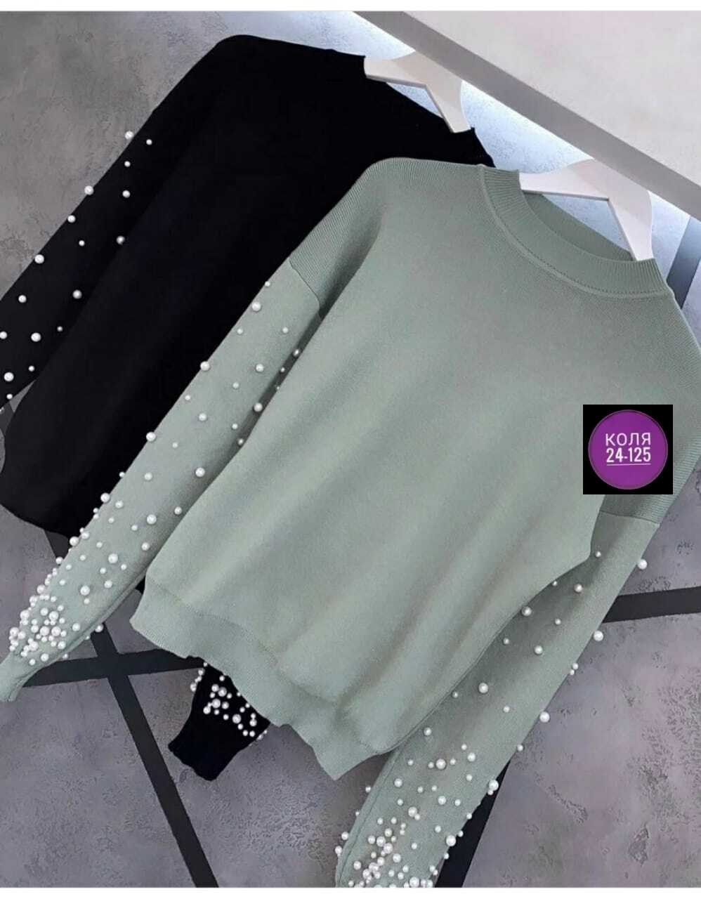 кофта женская,кофта с бусинками,джемпер с бусинами,кофта с бусинами,кофточка