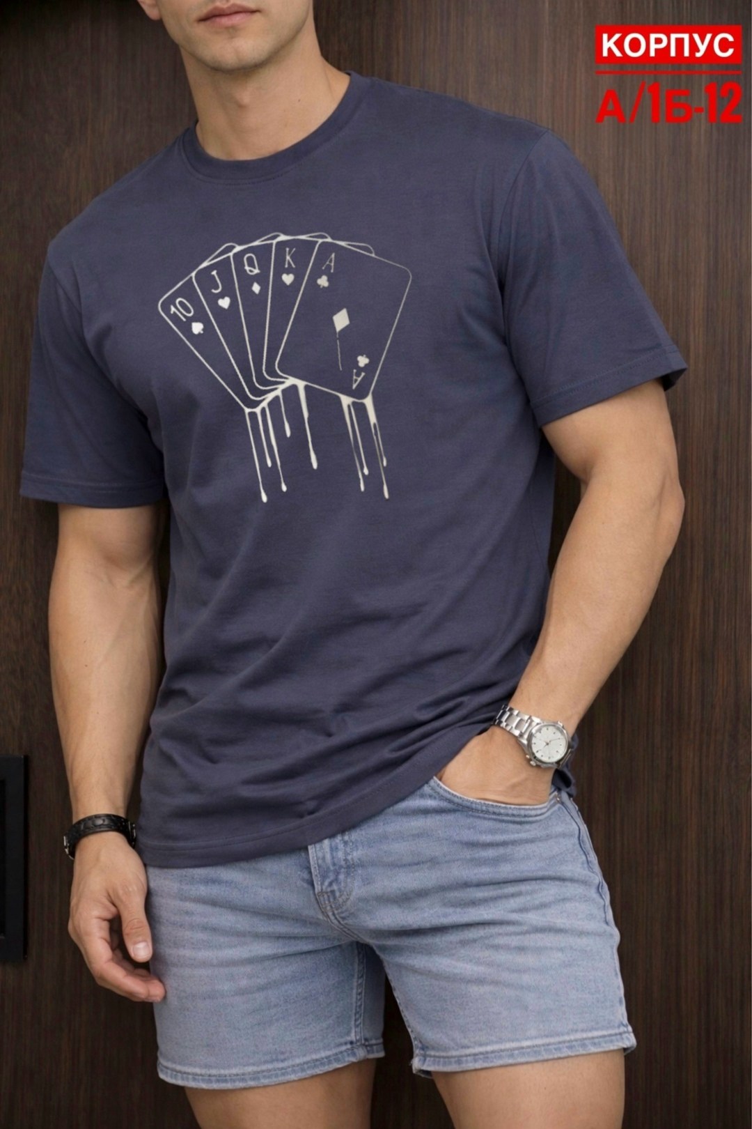 футболки мужские,футболки для мужчин,футболки мужские с принтом,футболка поло мужская,футболки мужские повседневные