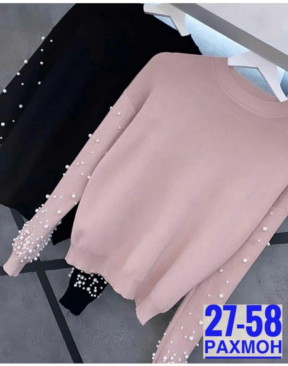 кофта женская,кофта с бусинками,кофта 919952,кофточка,джемпер с бусинами