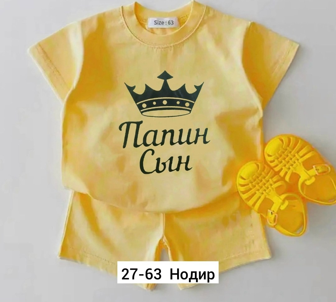 поставщики детской одежды,костюм желтый,детские костюмы,комплект одежды,костюм для мальчика