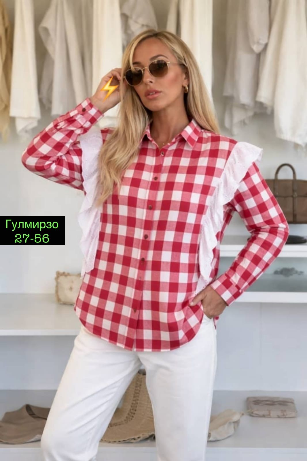 женская рубашка,рубашка стильная,рубашка,женская рубашка в клетку,рубашка блузка