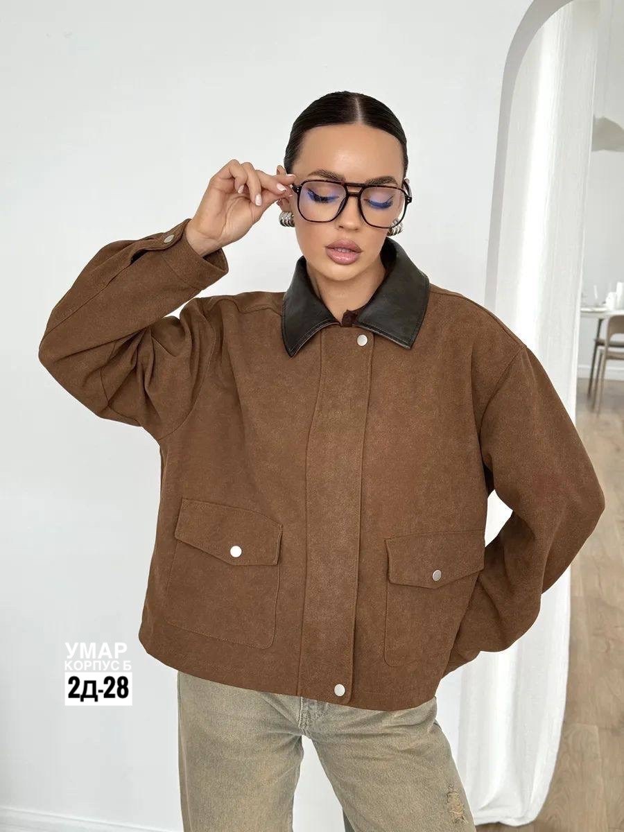 замшевая куртка,куртка из экозамши,женская куртка,куртка бомбер,куртка из замши