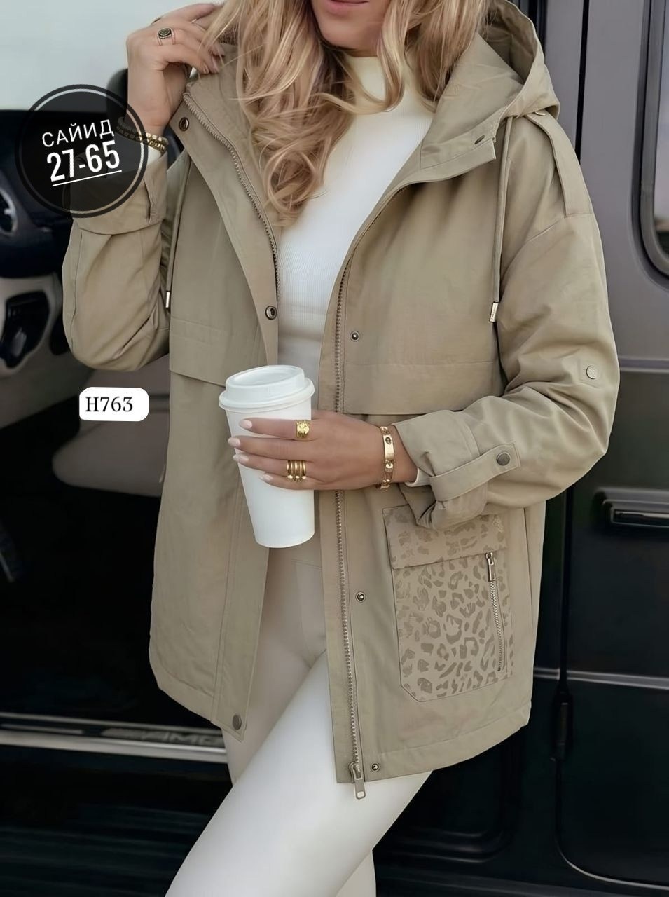 женская куртка,куртка,куртка удлиненная,женская куртка демисезонная,куртка парка