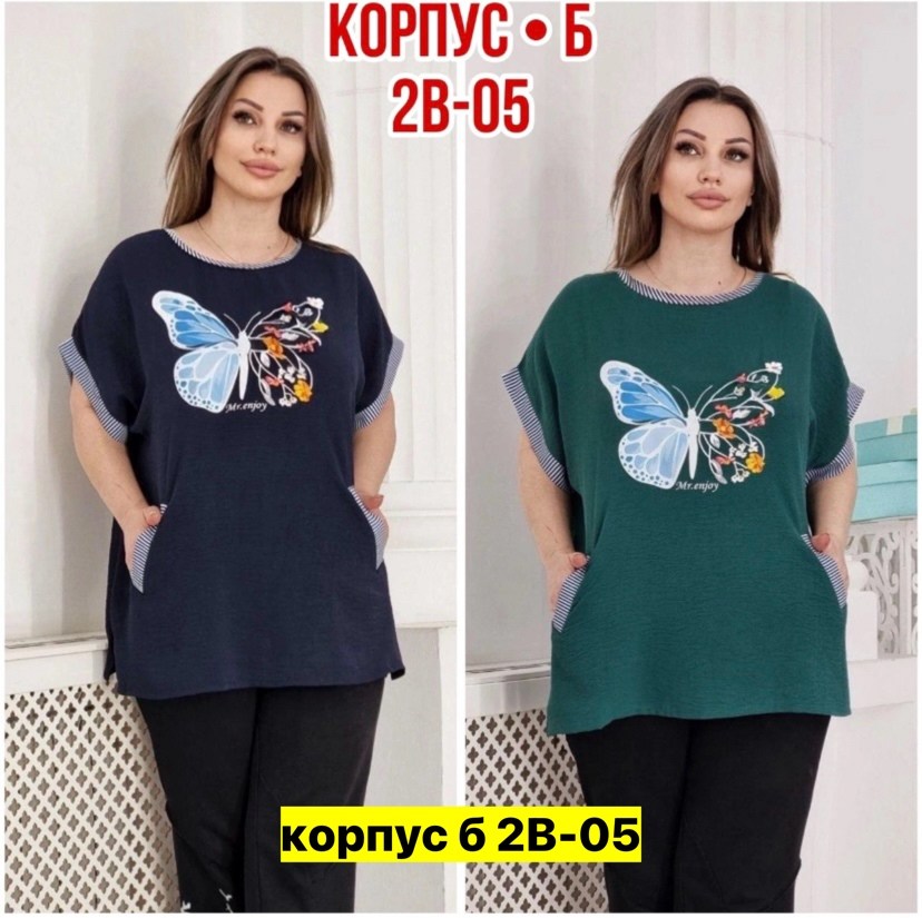 женская рубашка,блузка удлиненная,женские блузки и рубашки,рубашка,блузка женская