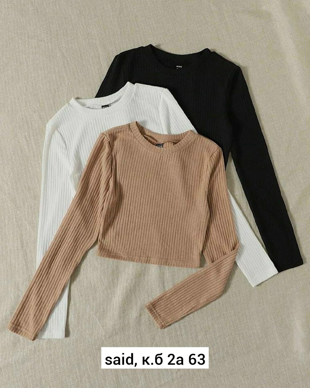 базовая кофта,стильная кофта,кофта женский,кофта лапша,