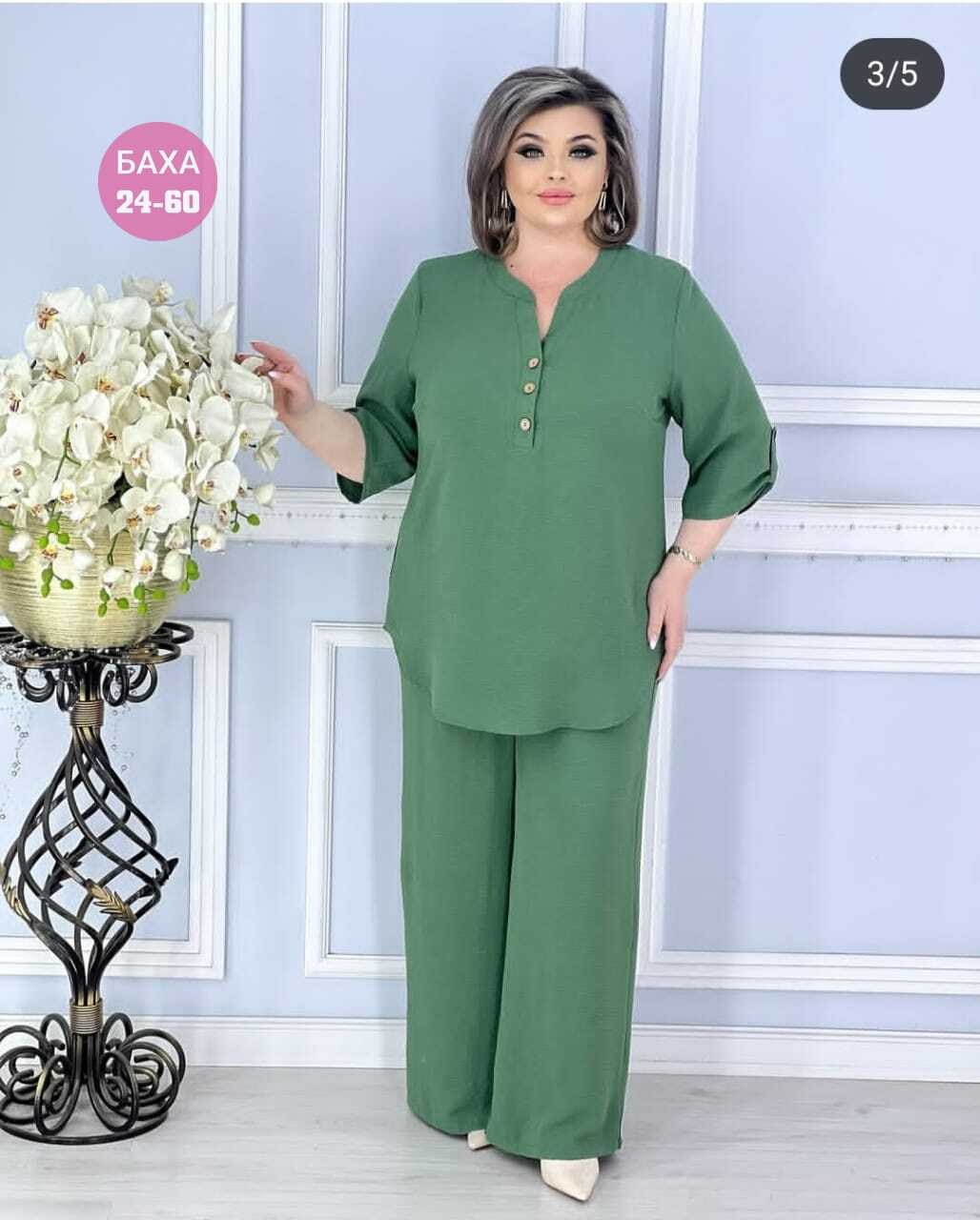 женские костюмы больших размеров,костюм женский двойка,брючный костюм женский большие размеры,женский брючный костюм двойка,женский костюм