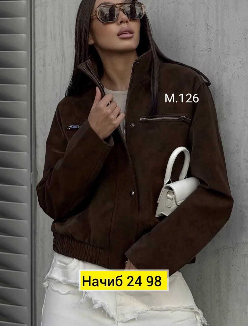 куртка женская,куртка женская замшевая,куртка,куртка замш,замшевые куртки