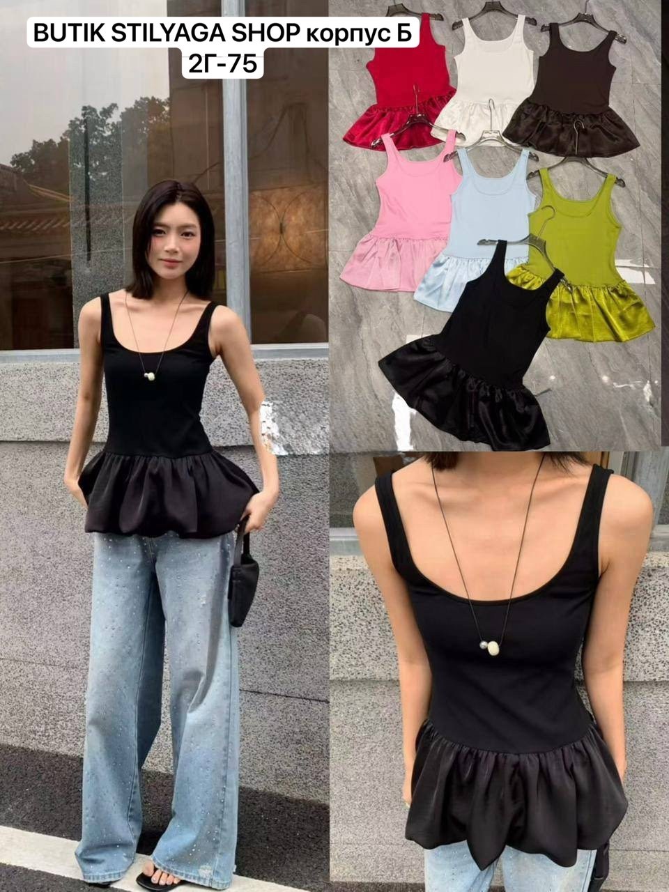 майка с оборками,топ с оборками,женские топы,топ с баской,черный топ на бретелях