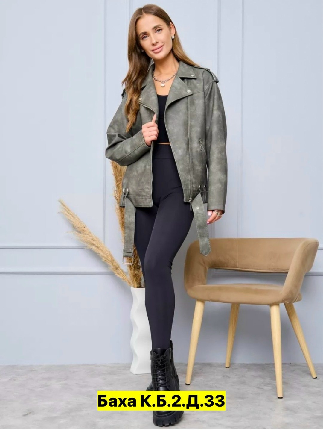 куртка косуха,кожаная куртка,куртка кожаная косуха,куртка кожаная женская,косуха