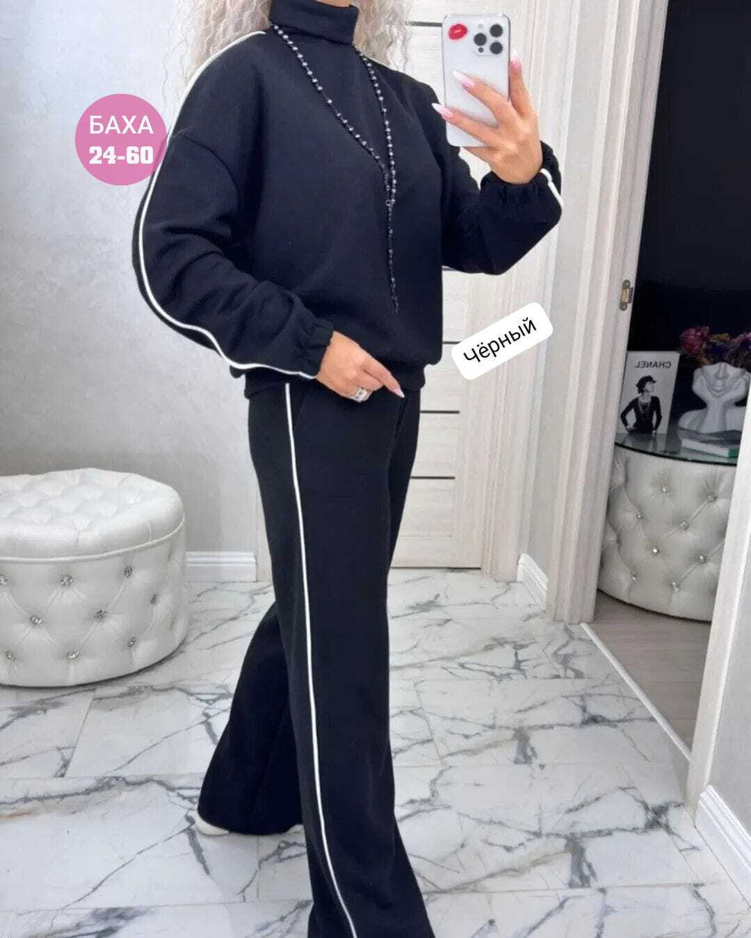 костюм двойка,спортивные костюмы двойка,женские костюмы,женский костюм двойка,костюм спортивный