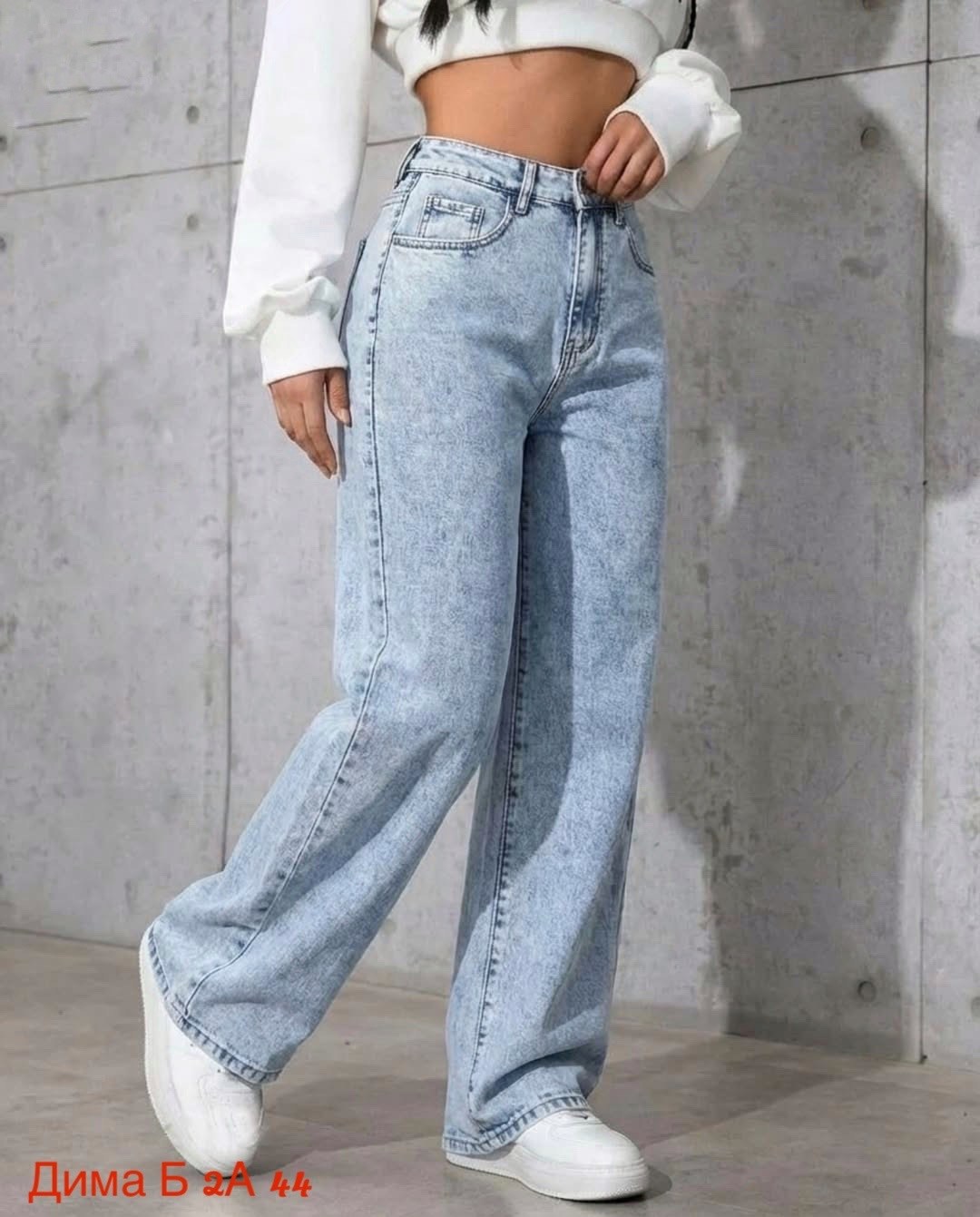 женские джинсы,джинсы трубы женские,широкие джинсы,джинсы женские широкие,модные джинсы