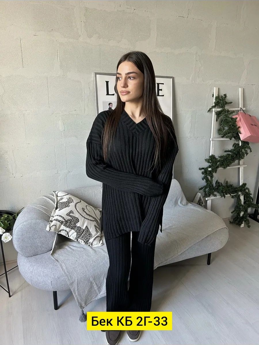 костюм двойка лапша,женский вязаный костюм,трикотажный костюм,костюм из лапши женский,вязаные костюмы