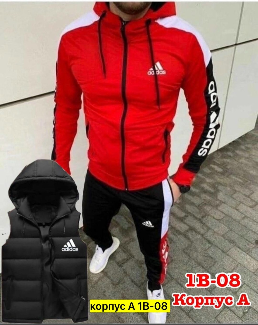 костюм спортивный мужской,мужской спортивный костюм adidas 4в1 на флисе,костюм адидас  мужской,спортивный костюм мужской спортивный костюм