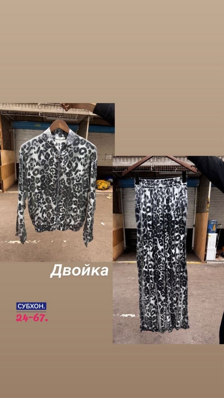 леопардовый костюм,леопардовый костюм женский,брючный костюм,женские костюмы,костюм классический