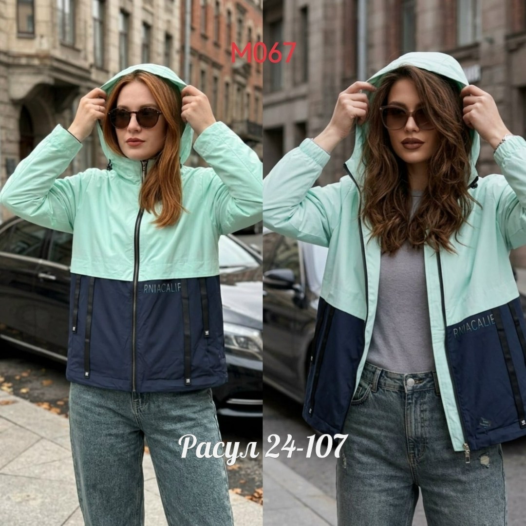 куртка женская,демисезонная куртка,ветровка женская,женская демисезонная куртка,куртка