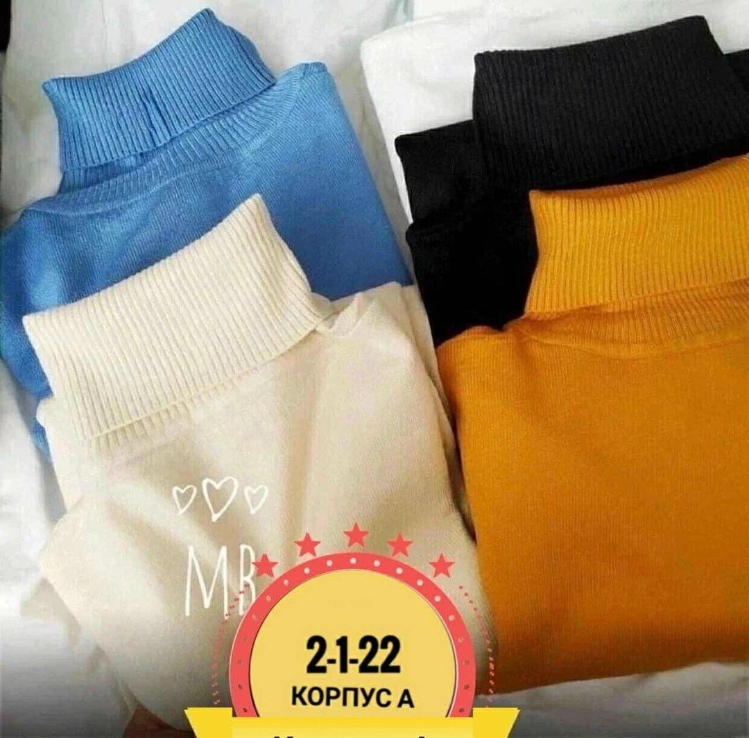 водолазка женская,водолазка базовая,водолазка кашемировая женская,водолазка,водолазка женская базовая
