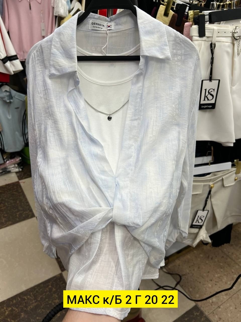 рубашка женская,женские блузки и рубашки,блузка стильная,рубашка хлопок,женская блузка