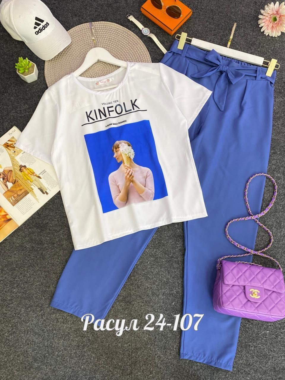 костюм двойка женская,летние костюмы,летние костюмы женские,костюм женский тройка,женские костюмы