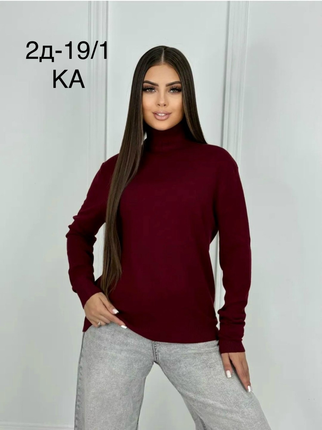 водолазка женская,кофта трикотажная,женская кофта,модная кофта,свитер