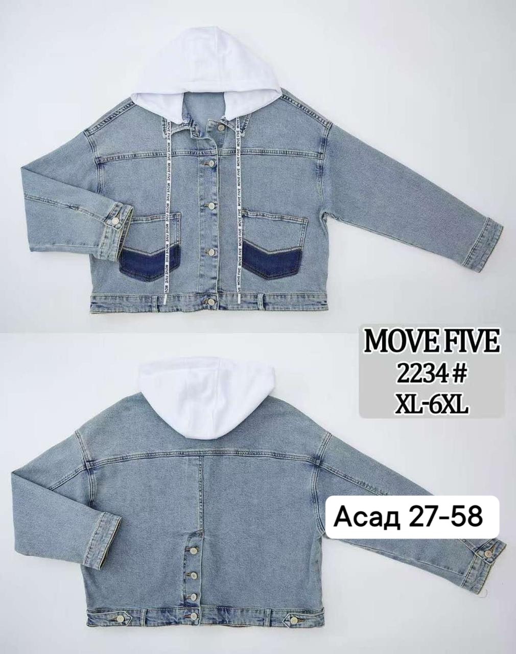 женская джинсовая куртка,джинсовая куртка,куртка джинсовка женская,модные джинсовые куртки,стильная джинсовая куртка