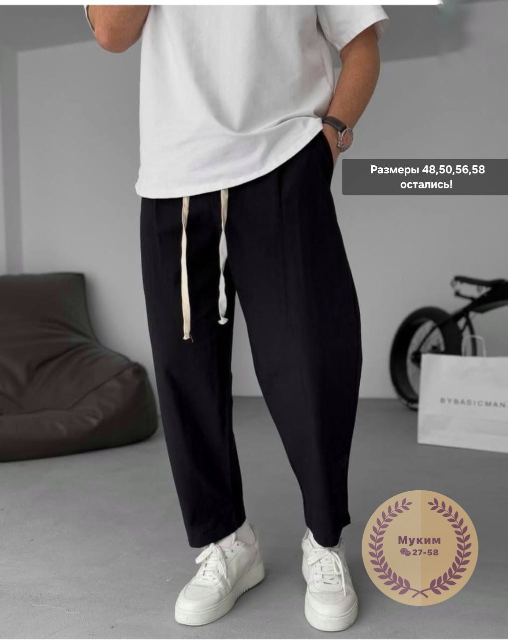 брюки летние мужские,брюки мужские льняные,льняные брюки,мужские брюки,льняные штаны