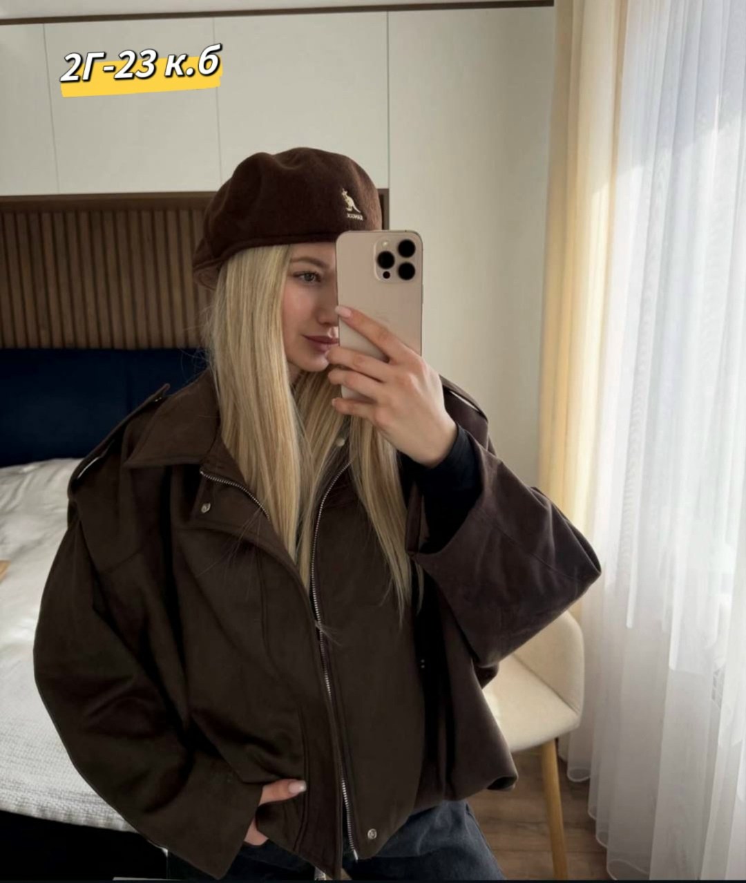 замшевая куртка,оверсайз куртка,женская замшевая куртка,женская куртка,женская дубленка