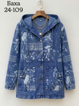 Верхняя одежда