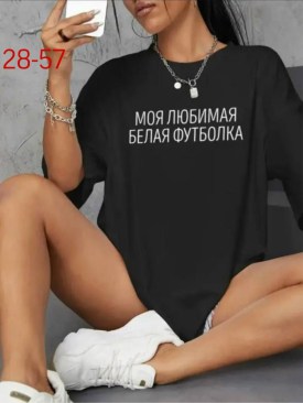 Футболка