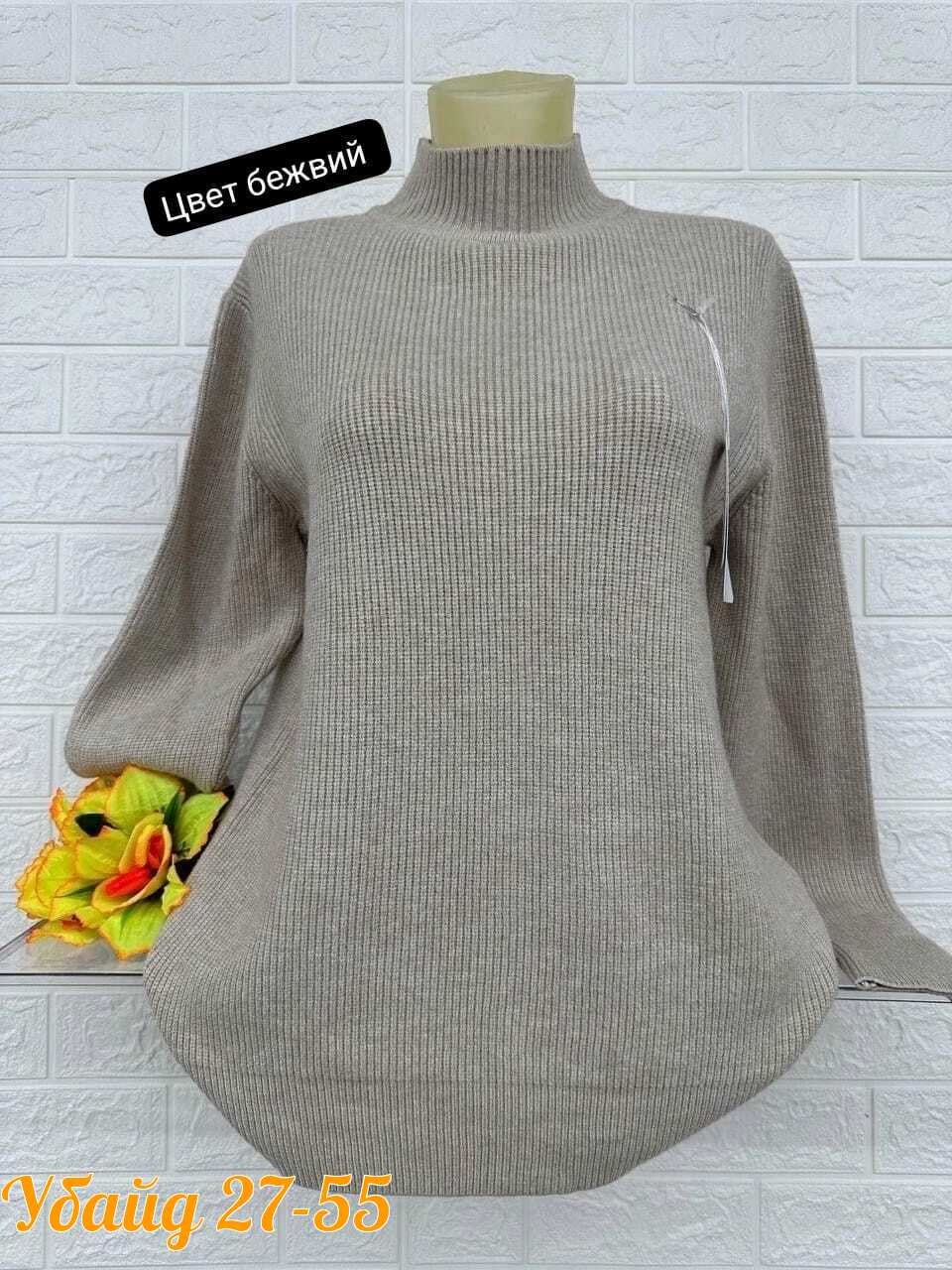 женская кофта,водолазка,свитер женский,джемпер,водолазка женская