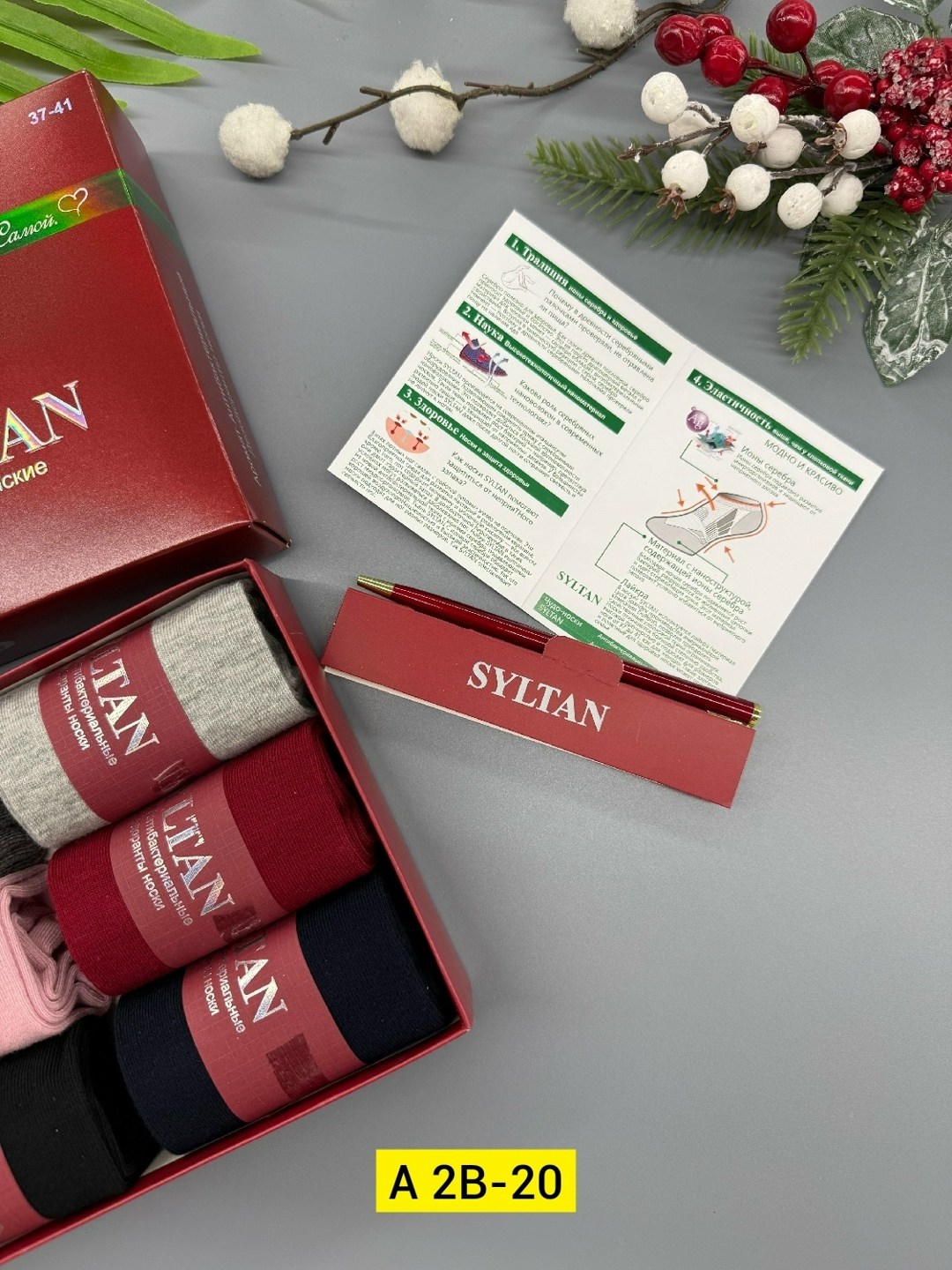 набор женских носков 6 пар,набор женские носки,носки женские подарочные,подарочный набор женский носки,носки в подарочной упаковке