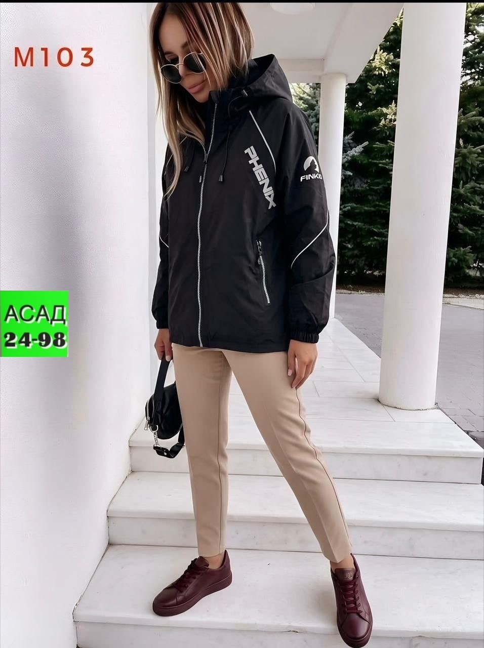 женская куртка,молодежные куртки,женская демисезонная куртка,куртка модная,куртка