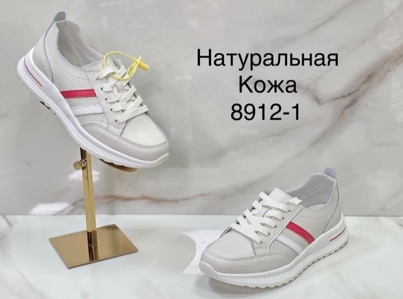 кроссовки женскиe,, кроссовки,спортивная ,кроссовки кеды