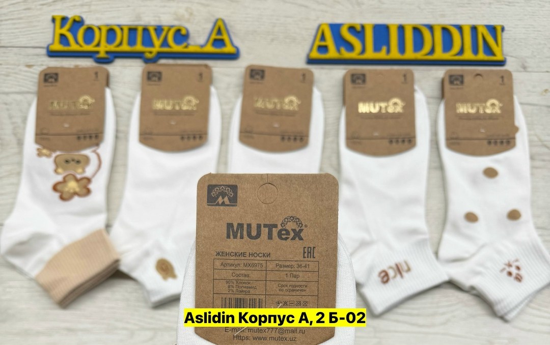 носки женские 10 пар,носки женские,комплект носки женские,носки женские turkan,женские носки turkan укороченные