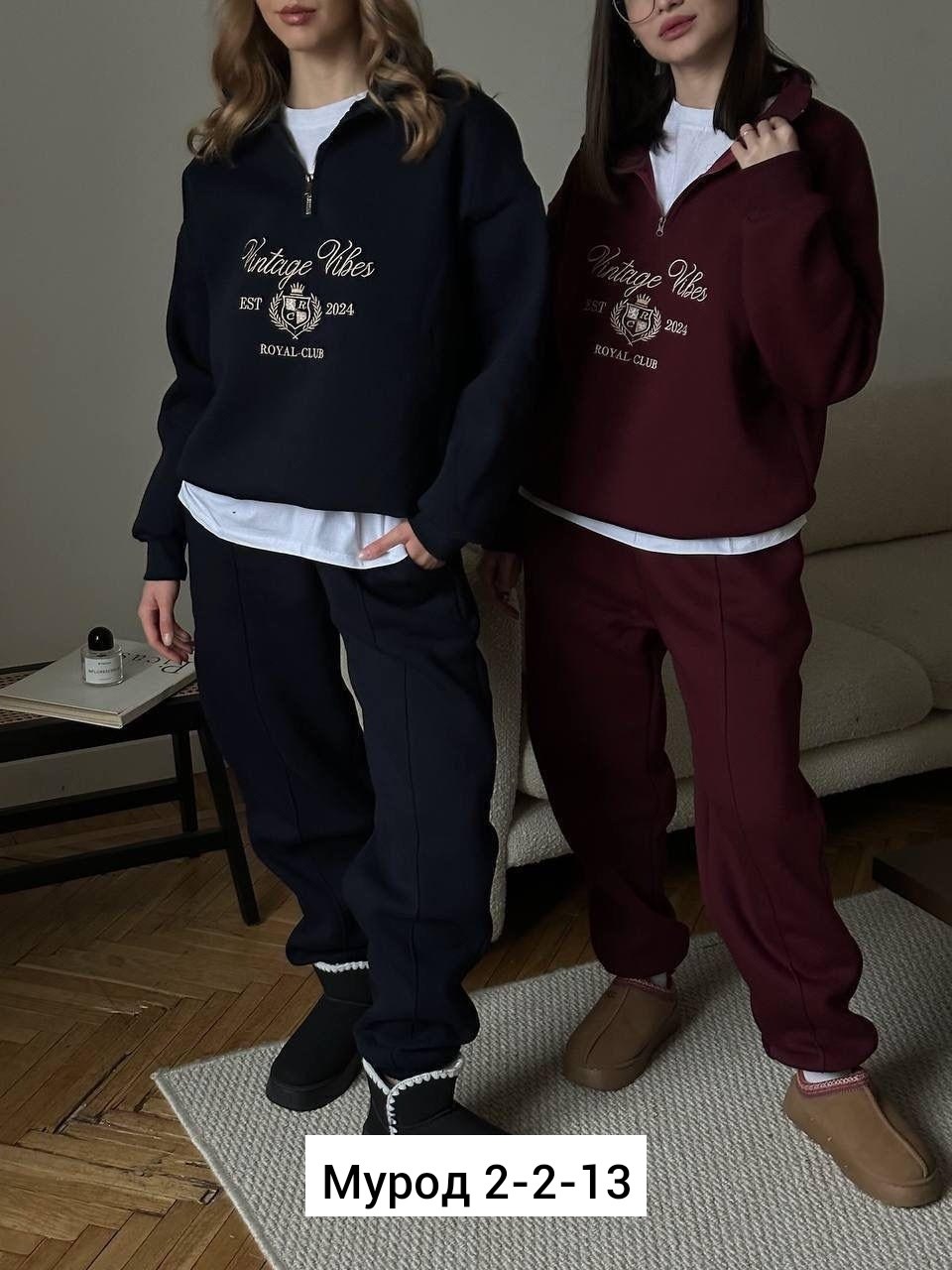 спортивные костюмы женские,спортивный костюм женский на флисе,теплый костюм,теплый костюм женский,женский костюм на флисе