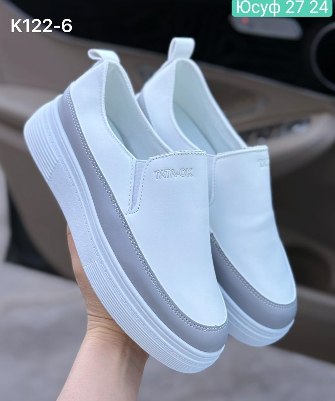 ,слипоны женские,слипоны белые,кроссовки-слипоны валберис,слипоны